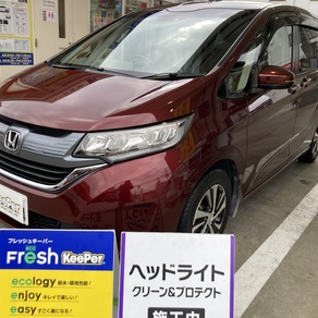 ホンダ・フリード