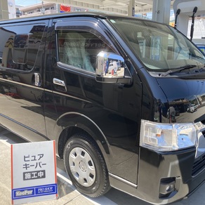 トヨタ・ハイエース