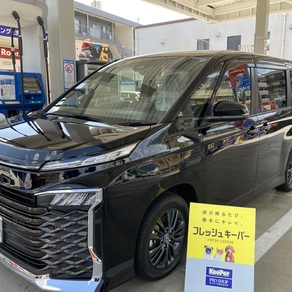 トヨタ・ヴォクシー