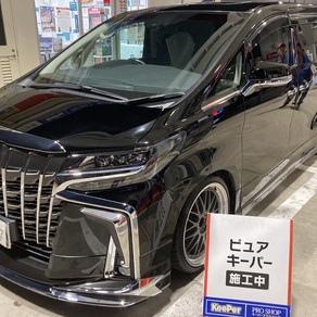 トヨタ・アルファード