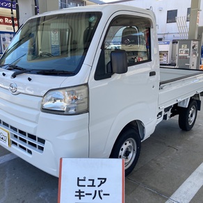 ダイハツ・ハイゼット