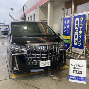 トヨタ・アルファード