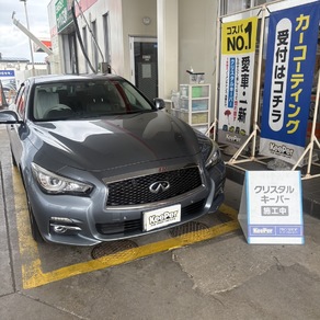 日産・スカイライン