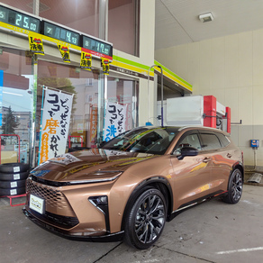 トヨタ・クラウンエステート