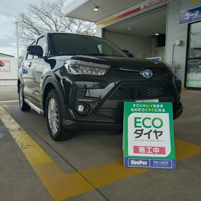 トヨタ・ライズ