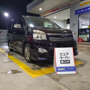 トヨタ・ヴォクシー