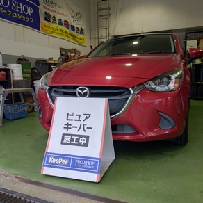 マツダ・デミオ