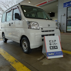 ダイハツ・ハイゼット