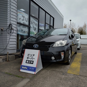 トヨタ・プリウス