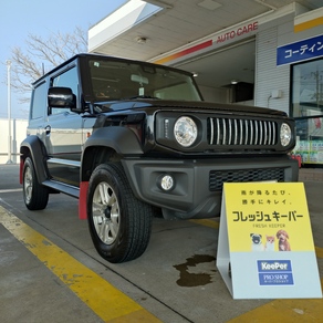 スズキ・ジムニーシエラ