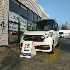 日産・ルークス