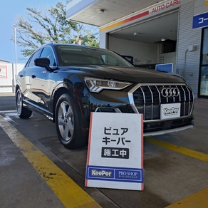 アウディ・Q3