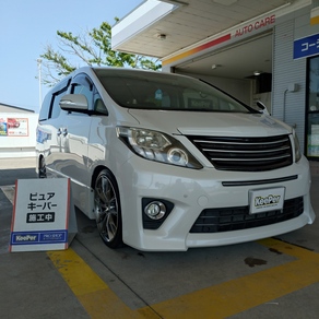 トヨタ・アルファード