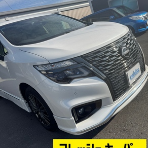 日産・エルグランド