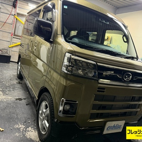 ダイハツ・アトレー