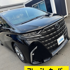 トヨタ・アルファード