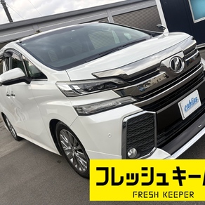 トヨタ・ヴェルファイア