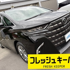 トヨタ・アルファード