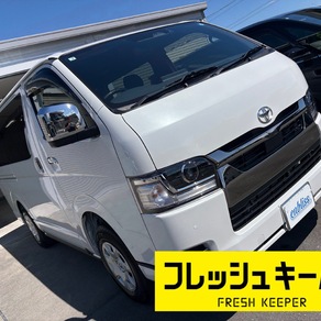 トヨタ・ハイエース