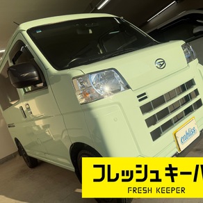 ダイハツ・ハイゼット