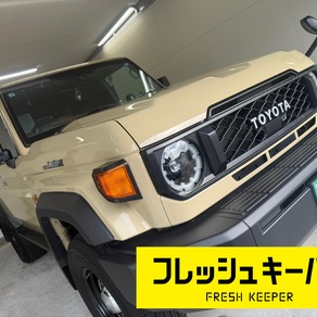 トヨタ・ランドクルーザー70