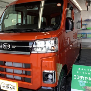 ダイハツ・アトレー