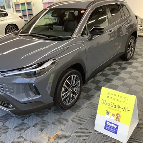 トヨタ・カローラクロス