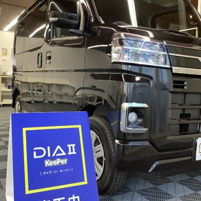 ダイハツ・アトレー