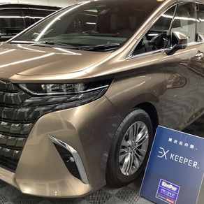 トヨタ・アルファード