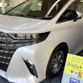 トヨタ・アルファード