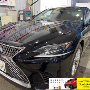 レクサス・LS