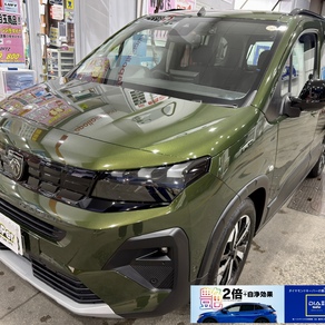 プジョー・リフター