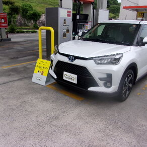 トヨタ・ライズ