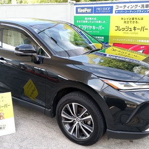 トヨタ・ハリアー