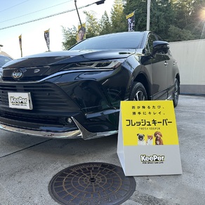 トヨタ・ハリアー