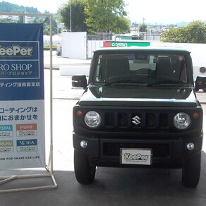 スズキ・ジムニー