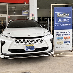 トヨタ・クラウンエステート