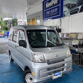 ダイハツ・ハイゼット