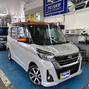 日産・デイズルークス