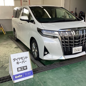 トヨタ・アルファード