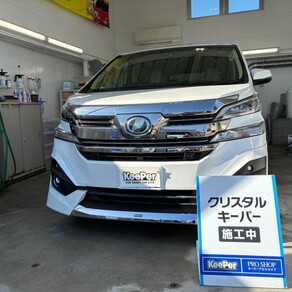 トヨタ・ヴェルファイア