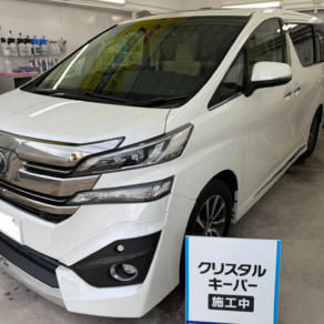 トヨタ・ヴェルファイア