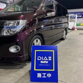 日産・エルグランド