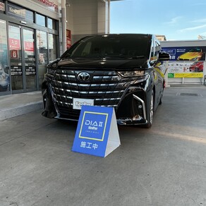 トヨタ・アルファード