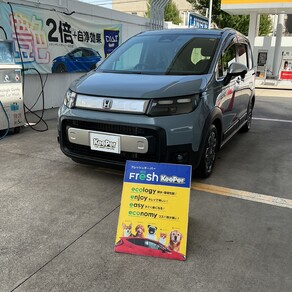 ホンダ・フリード
