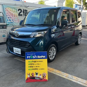 トヨタ・タンク