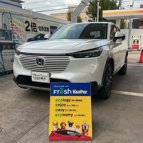 ホンダ・ヴェゼル