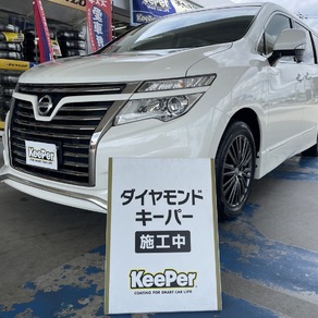 日産・エルグランド