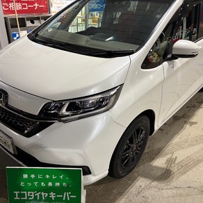 ホンダ・フリード