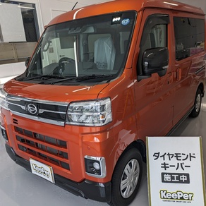 ダイハツ・アトレー